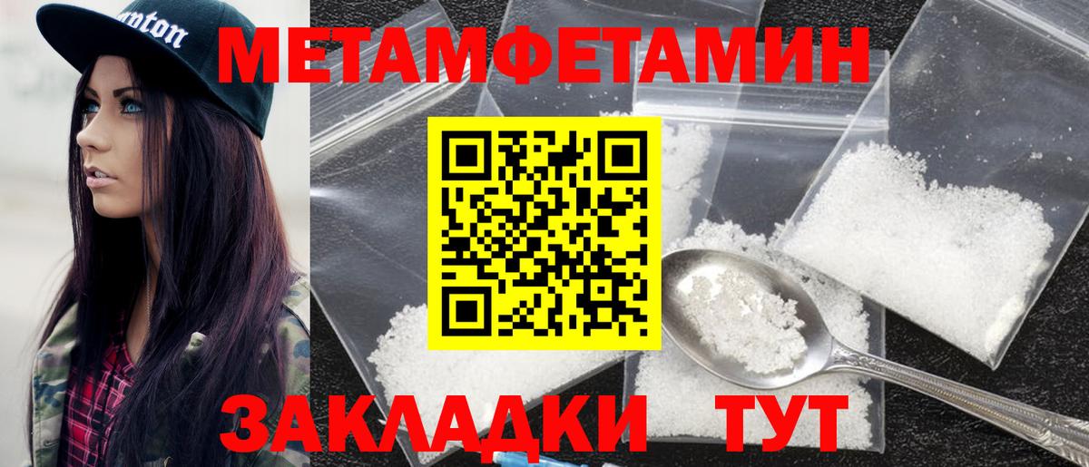 Amphetamine Premium  Amphetamine  ссылка на мегу рабочий сайт  Вход с VPN  Нерюнгри 
