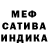 Меф мука Mehdi Amhamdi