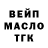 ТГК концентрат Markovich Alexey