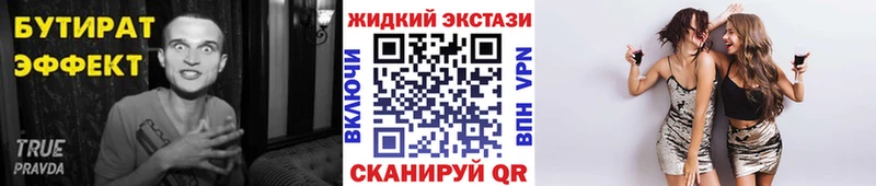мориарти какой сайт  Нерюнгри  БУТИРАТ Butirat 