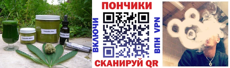 Cannafood конопля  купить наркоту  Нерюнгри 