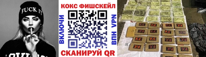 КОКАИН 97%  Нерюнгри 