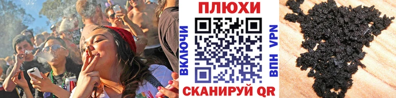 Гашиш хэш  купить   Нерюнгри 