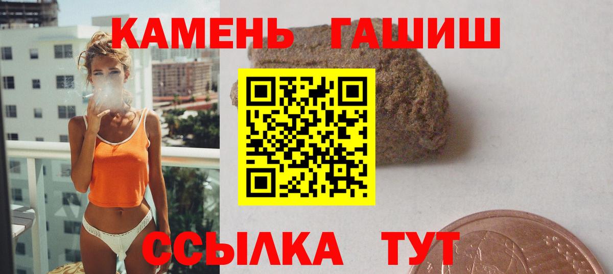 ГАШИШ индика сатива  Вход с VPN  ГАШИШ индика сатива  Нерюнгри 