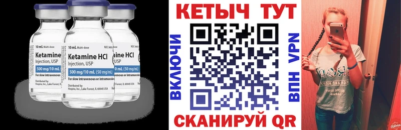 купить наркоту  Нерюнгри  Кетамин VHQ 