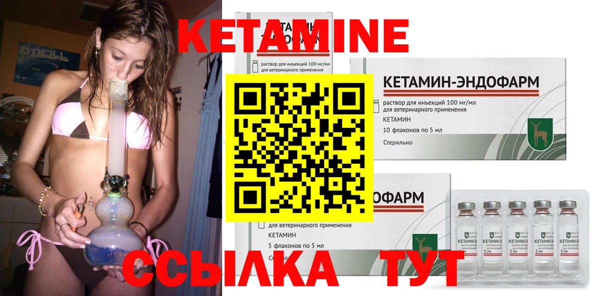 Меф Нерюнгри
