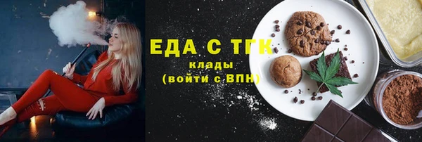 МДМА Балахна