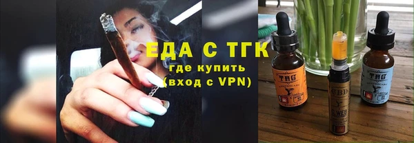 МДМА Балахна