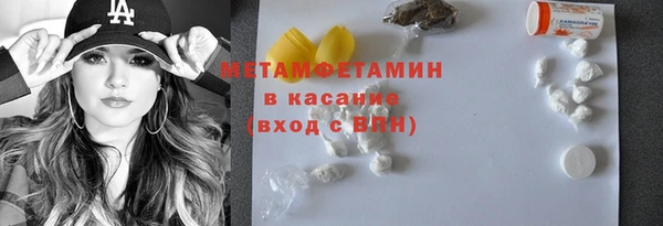 скорость mdpv Балабаново