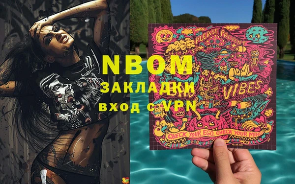 МДМА Балахна