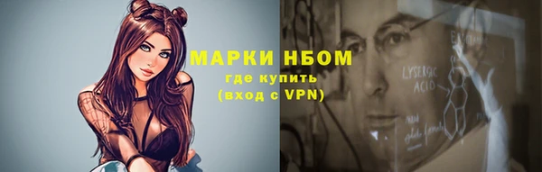 МДМА Балахна