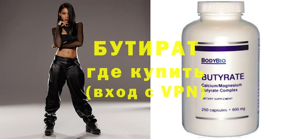 скорость mdpv Балабаново