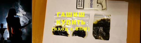 бутик Красноперекопск