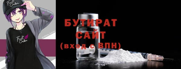 МДМА Балахна