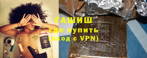 МДМА Балахна
