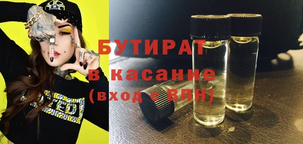 МДМА Балахна