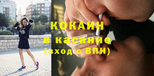 МДМА Балахна