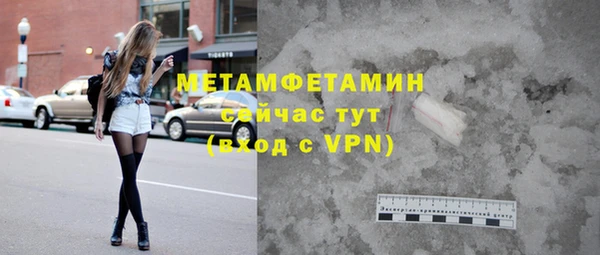 МДМА Балахна