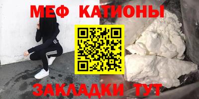 прущие крисы Жуковский