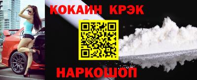 мяу мяу мука Заводоуковск