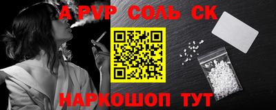 прущие крисы Жуковский