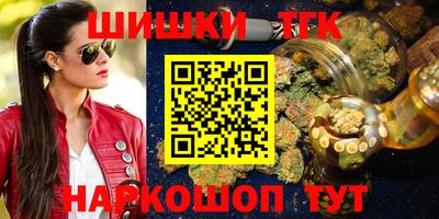 прущие крисы Жуковский