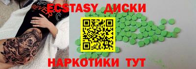 мяу мяу мука Заводоуковск