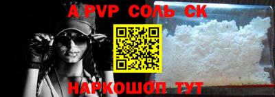 сатива Заволжье