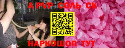 прущие крисы Жуковский