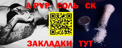 прущие крисы Жуковский