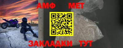 мяу мяу мука Заводоуковск