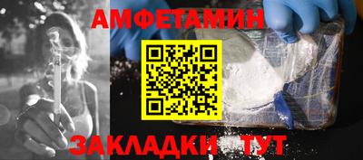 сатива Заволжье