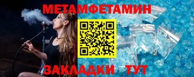 сатива Заволжье
