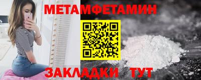 прущие крисы Жуковский