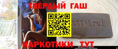 прущие крисы Жуковский