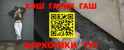 ALPHA PVP Усть-Джегута