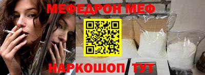 мяу мяу мука Заводоуковск