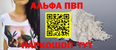 прущие крисы Жуковский