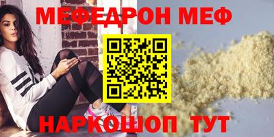 мяу мяу мука Заводоуковск