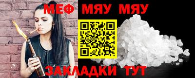 прущие крисы Жуковский