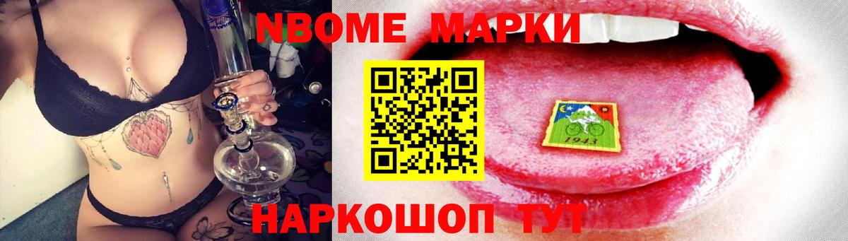 Нерюнгри  Лсд 25 экстази кислота  Лсд 25 экстази ecstasy  Вход с VPN 
