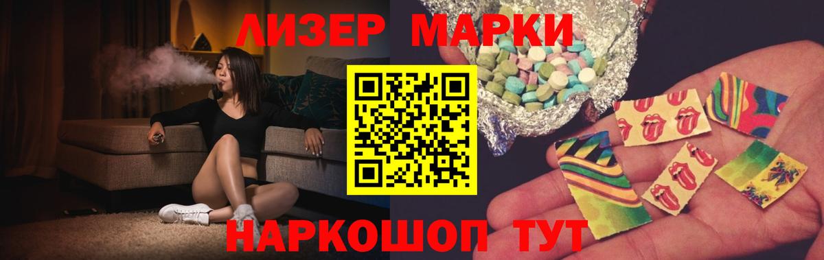 Лсд 25 экстази кислота Нерюнгри