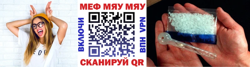 купить  цена  Нерюнгри  Мефедрон mephedrone 