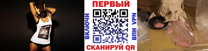 Первитин Декстрометамфетамин 99.9%  хочу   Нерюнгри 