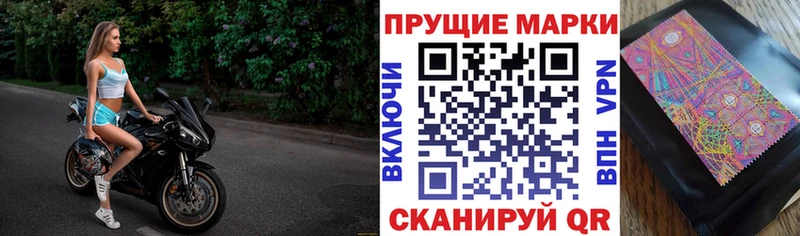 Марки N-bome 1,5мг Нерюнгри