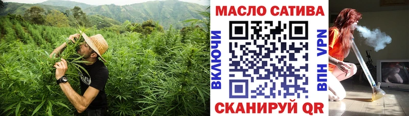 как найти закладки Нерюнгри Дистиллят ТГК вейп с тгк