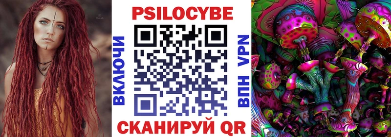 Псилоцибиновые грибы Magic Shrooms  цена   Нерюнгри 