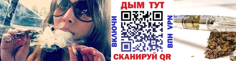 Конопля план  Нерюнгри 