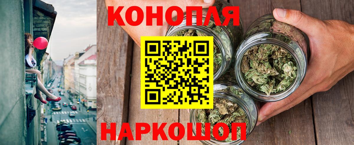 Марихуана SATIVA & INDICA Нерюнгри